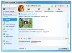 QIP КИП — логотип